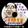 118图库库118论坛彩色118图118今天才神方位
